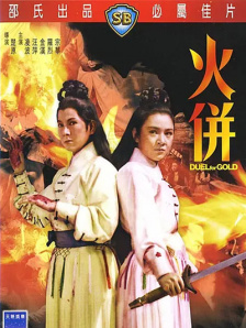 久草电影在线播放
